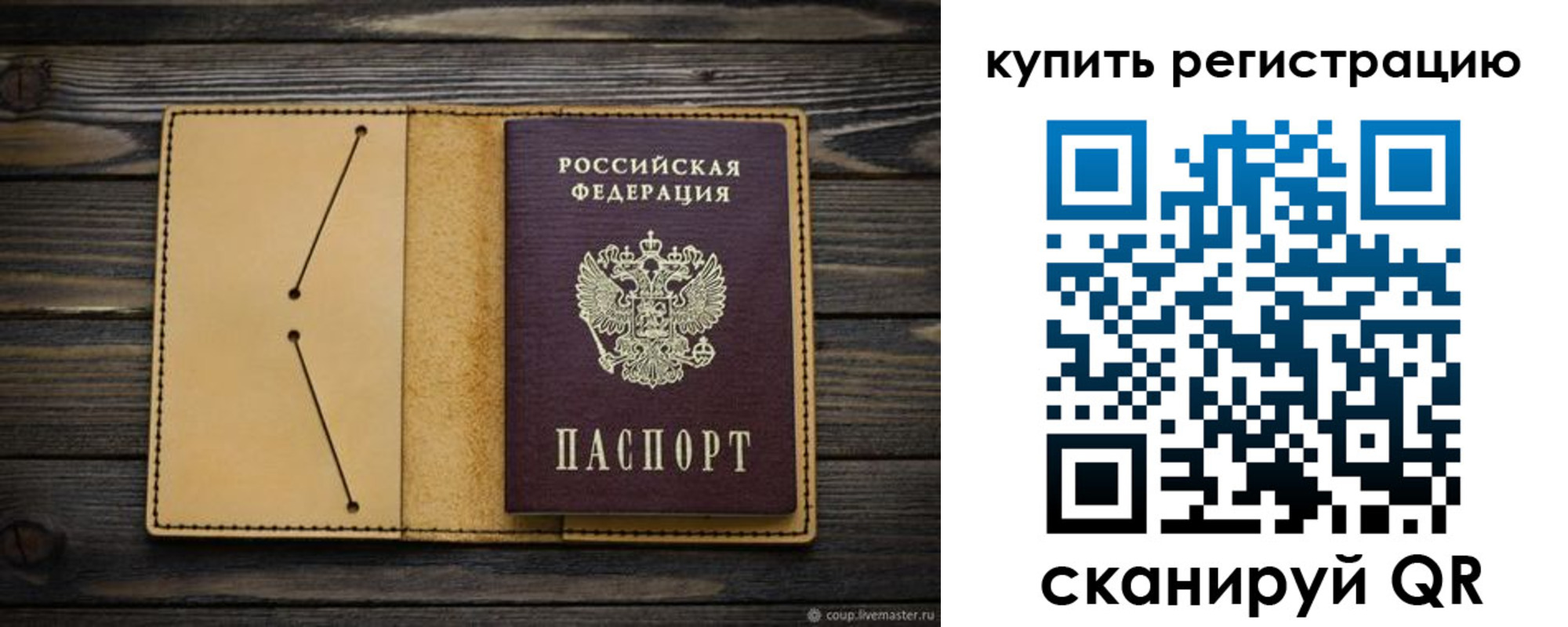 миграционный учет в Тамбовской области