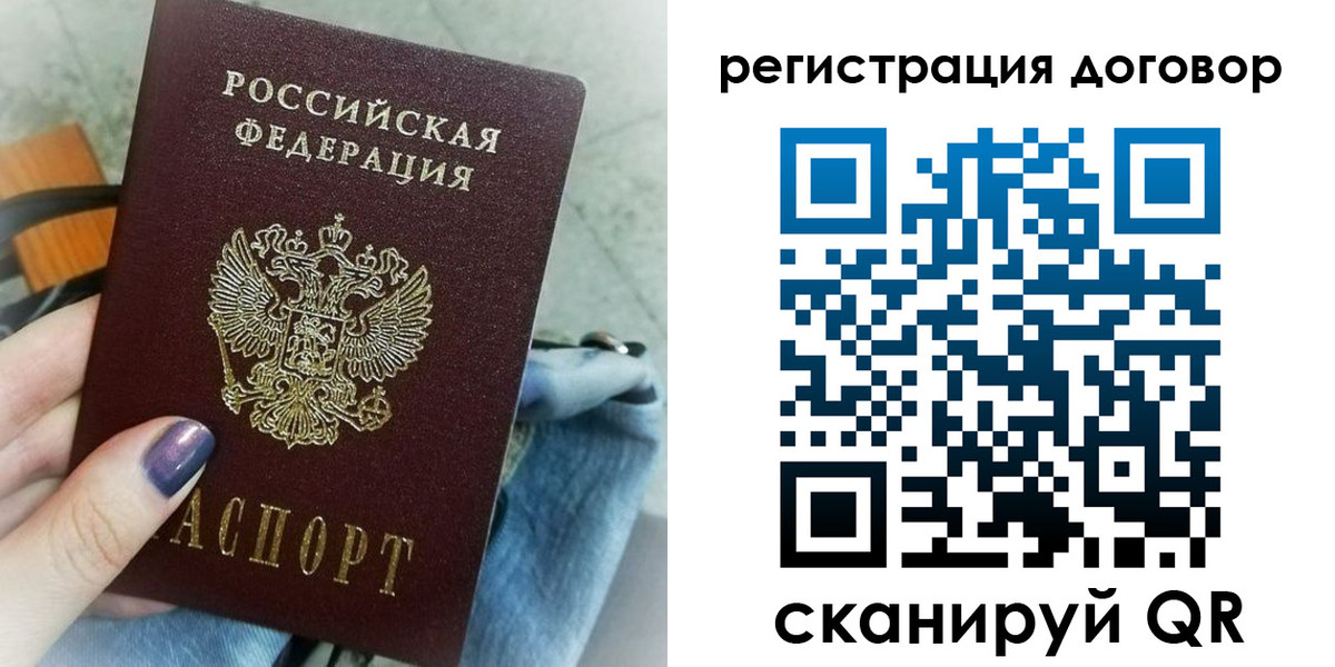 прописка для кредита в Тамбовской области