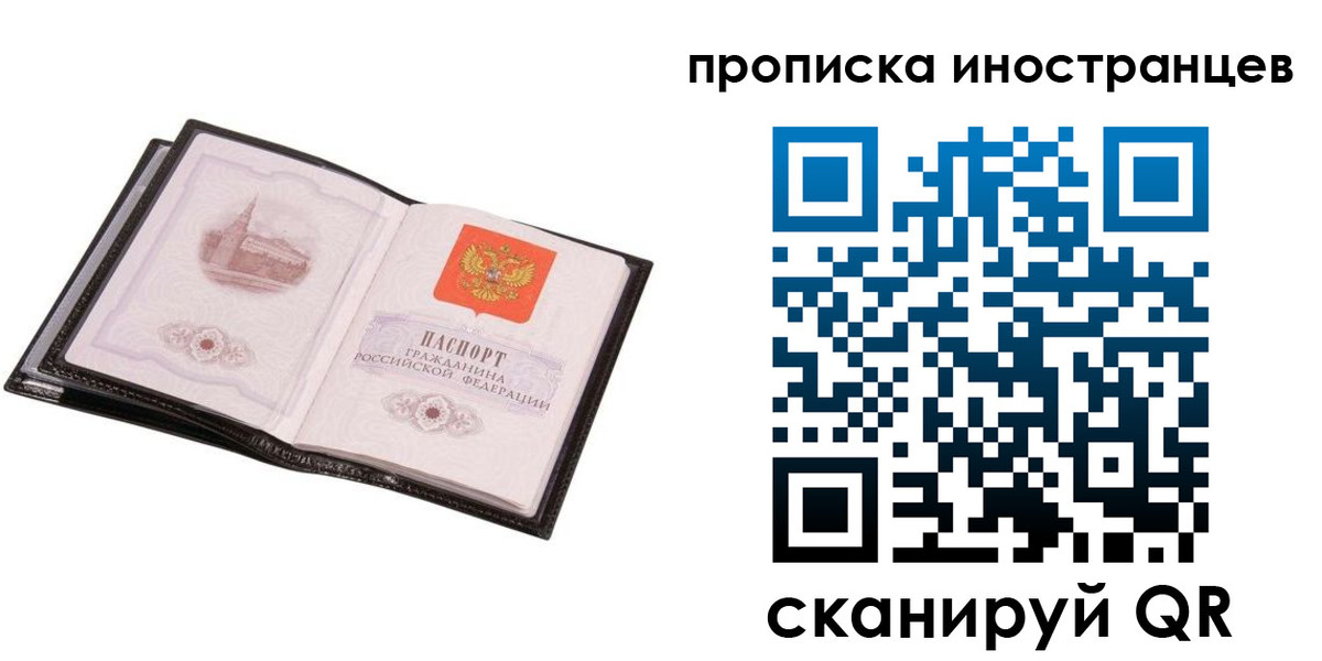 временная регистрация госуслуги в Тамбовской области